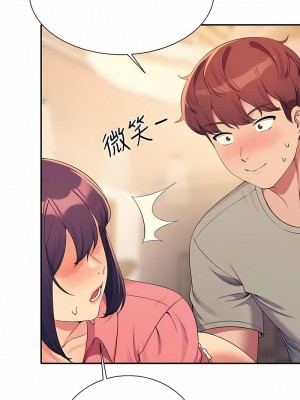 誰說理組沒正妹？124-125話_124_06