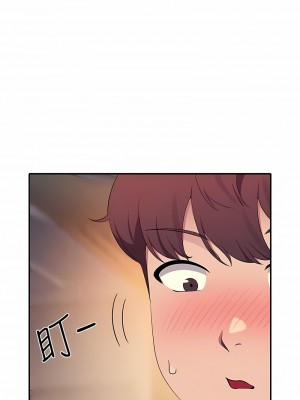 誰說理組沒正妹？124-125話_124_07