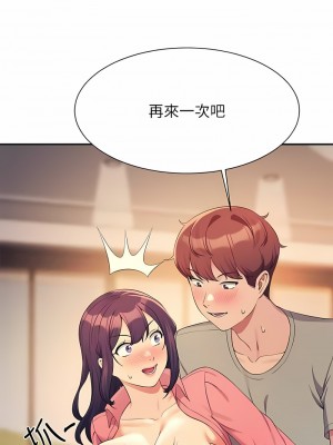 誰說理組沒正妹？124-125話_124_09