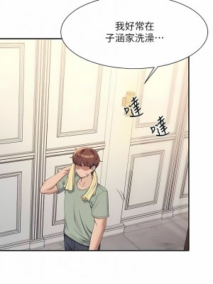 誰說理組沒正妹？124-125話_125_04