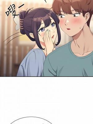 誰說理組沒正妹？124-125話_125_13