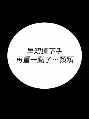 監獄女囚 45-46話_45_01