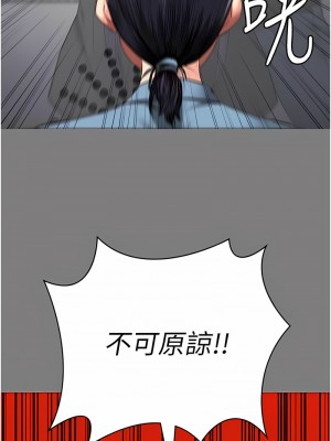 監獄女囚 45-46話_45_02