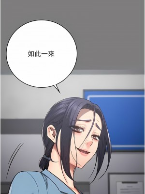 監獄女囚 45-46話_45_03