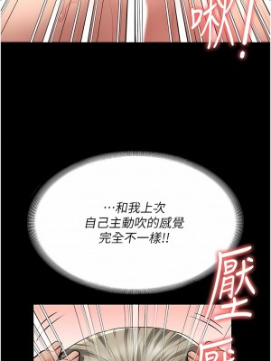 監獄女囚 45-46話_45_11