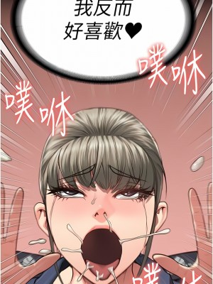 監獄女囚 45-46話_46_02