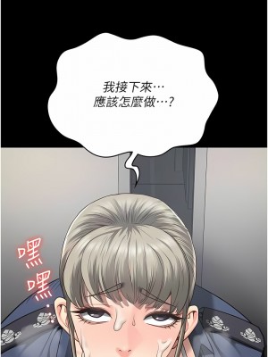 監獄女囚 45-46話_46_04