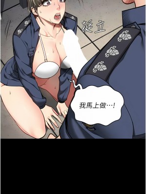 監獄女囚 45-46話_46_05