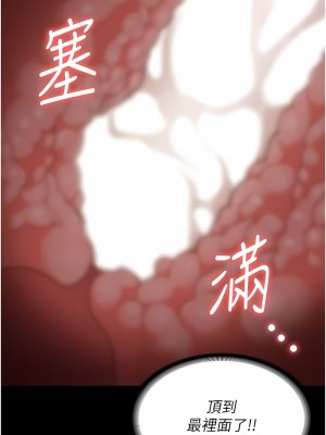 監獄女囚 45-46話_46_07