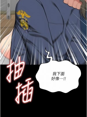 監獄女囚 45-46話_46_09