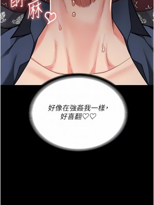 監獄女囚 45-46話_46_10