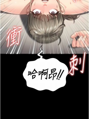 監獄女囚 45-46話_46_12
