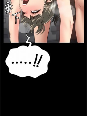 監獄女囚 45-46話_46_15