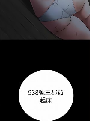 監獄女囚 45-46話_46_21
