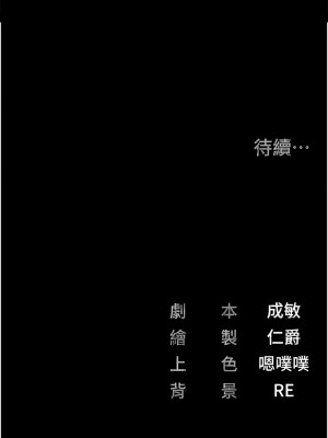 監獄女囚 45-46話_46_22