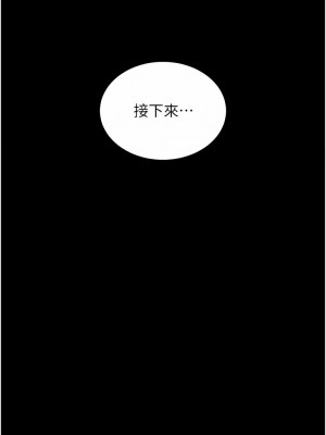 色鵰英雄傳：一捅天下 24-25話_24_03
