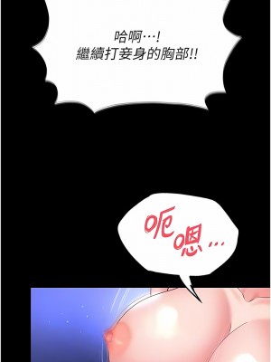 色鵰英雄傳：一捅天下 24-25話_25_07