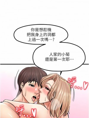 花店三母女 22-23話_22_9