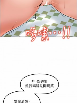 花店三母女 22-23話_23_02
