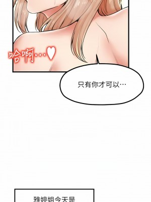 花店三母女 22-23話_23_03