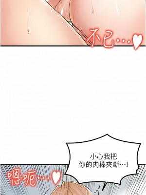 花店三母女 22-23話_23_05