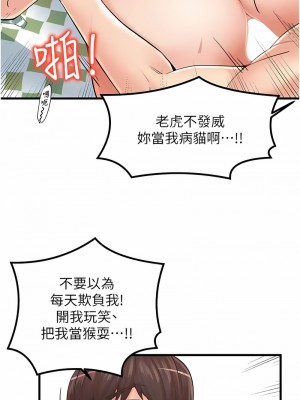 花店三母女 22-23話_23_07
