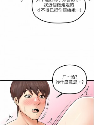 花店三母女 22-23話_23_08