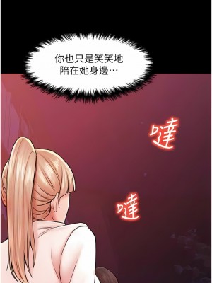 花店三母女 22-23話_23_09