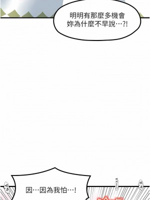 花店三母女 22-23話_23_10