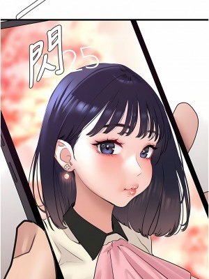 地表最屌臥底幹員 19-20話_19_08