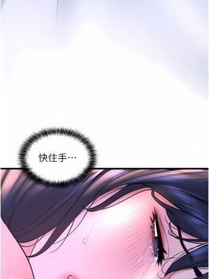 地表最屌臥底幹員 19-20話_20_08