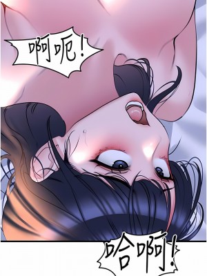地表最屌臥底幹員 19-20話_20_19