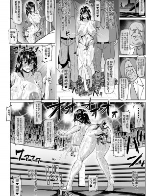 [ONEONE1 (アヘ丸)] スレイブ・ザ・ブラッドIII~IV (ストライク・ザ・ブラッド)_111