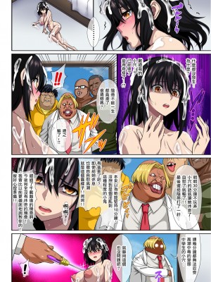 [ONEONE1 (アヘ丸)] スレイブ・ザ・ブラッドV~VI (ストライク・ザ・ブラッド)_183