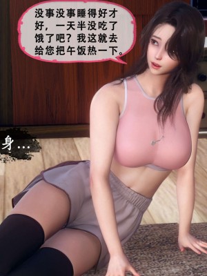 [KOSO] 天倫 3_0032