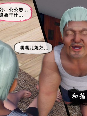 [KOSO] 天倫 3_0147