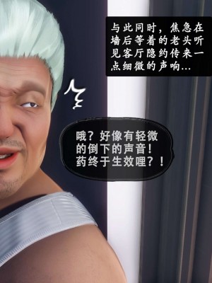 [KOSO] 天倫 3_0200