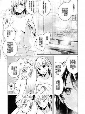 (僕らのラブライブ!41) [virophilia (織日ちひろ)] コイゴコロ統語論 (ラブライブ! 蓮ノ空女学院スクールアイドルクラブ) [虹之星汉化组]_13