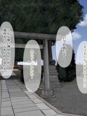 [211204][なのはなジャム] 全6作品 期間限定 超お得パック [d_214725]_0620