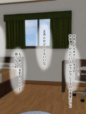 [211204][なのはなジャム] 全6作品 期間限定 超お得パック [d_214725]_0616