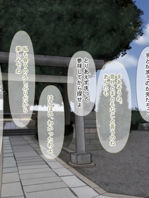 [211204][なのはなジャム] 全6作品 期間限定 超お得パック [d_214725]_0621
