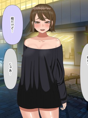 [211204][なのはなジャム] 全6作品 期間限定 超お得パック [d_214725]_0447