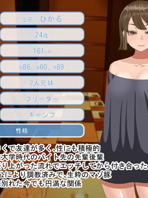 [211204][なのはなジャム] 全6作品 期間限定 超お得パック [d_214725]_0406