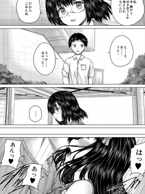 COMIC 夢幻転生 2024年4月号 [DL版]_444