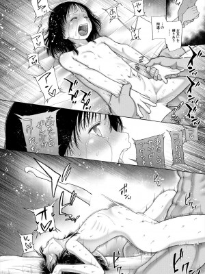 COMIC 夢幻転生 2024年4月号 [DL版]_214