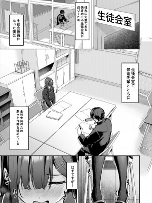COMIC 夢幻転生 2024年4月号 [DL版]_131