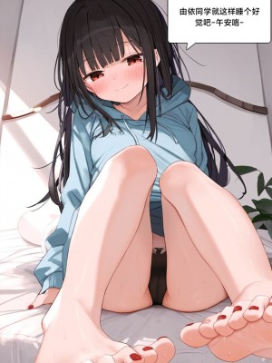 [Pixiv] [M.2 REE] 附身学姐 [AI Generated] [中国翻訳]_114