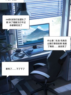 [Pixiv] [M.2 REE] 附身学姐 [AI Generated] [中国翻訳]_072