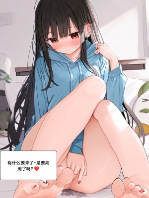 [Pixiv] [M.2 REE] 附身学姐 [AI Generated] [中国翻訳]_093