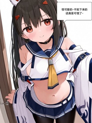 [Pixiv] [M.2 REE] 附身学姐 [AI Generated] [中国翻訳]_108